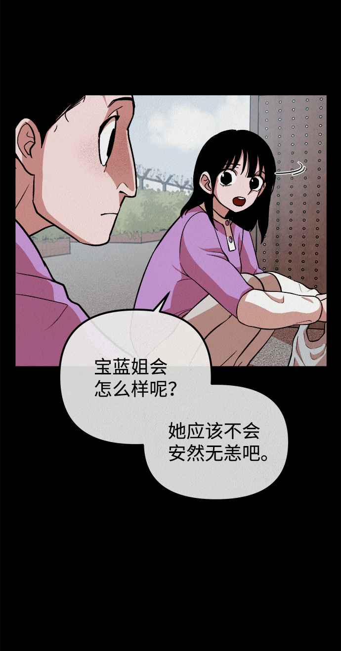 第12话64
