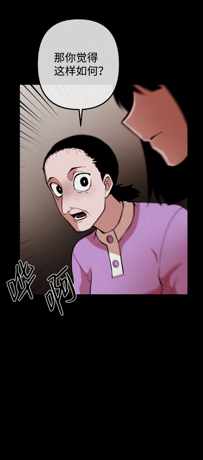第12话67
