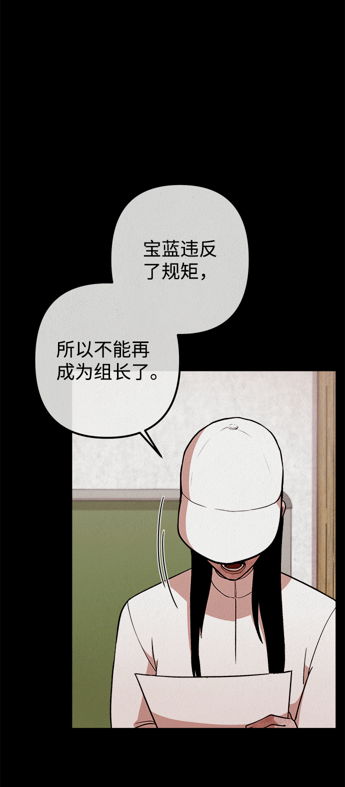 第12话68