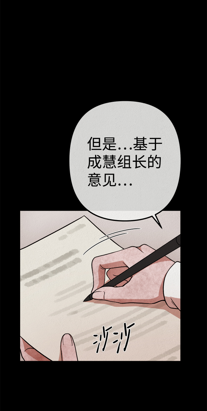 第12话69