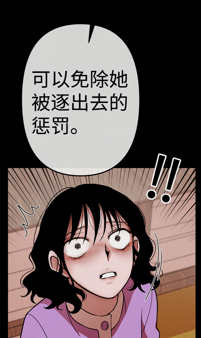 第12话71