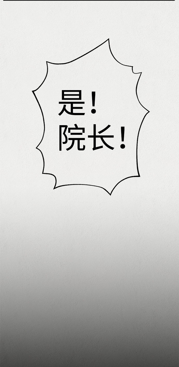 第12话82