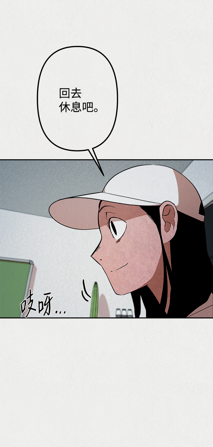 第19话11