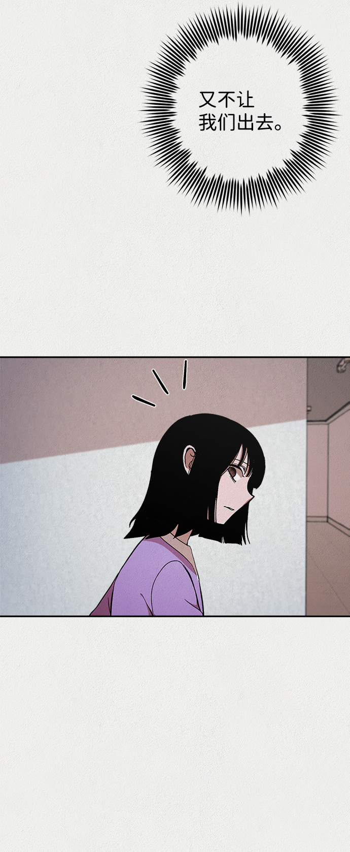 第19话21