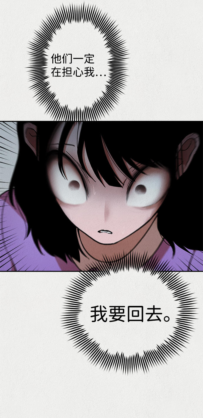 第19话31