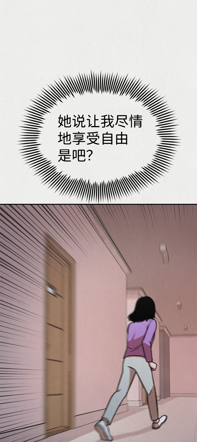 第19话32