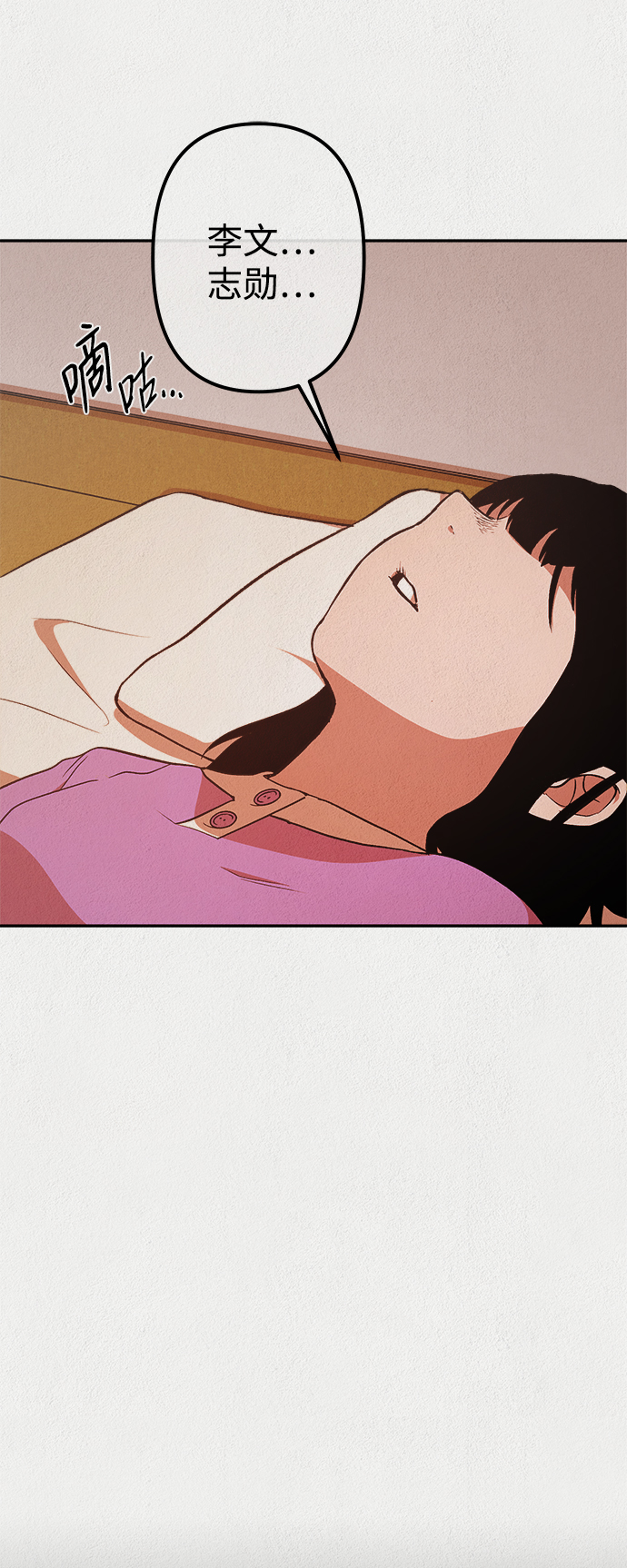 第19话4