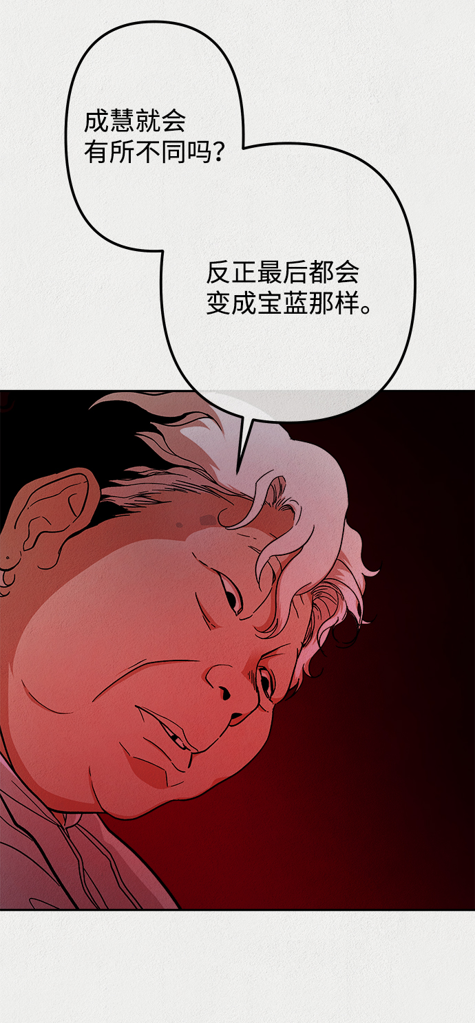 第19话42