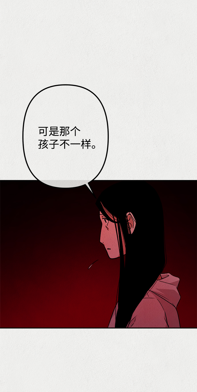 第19话43