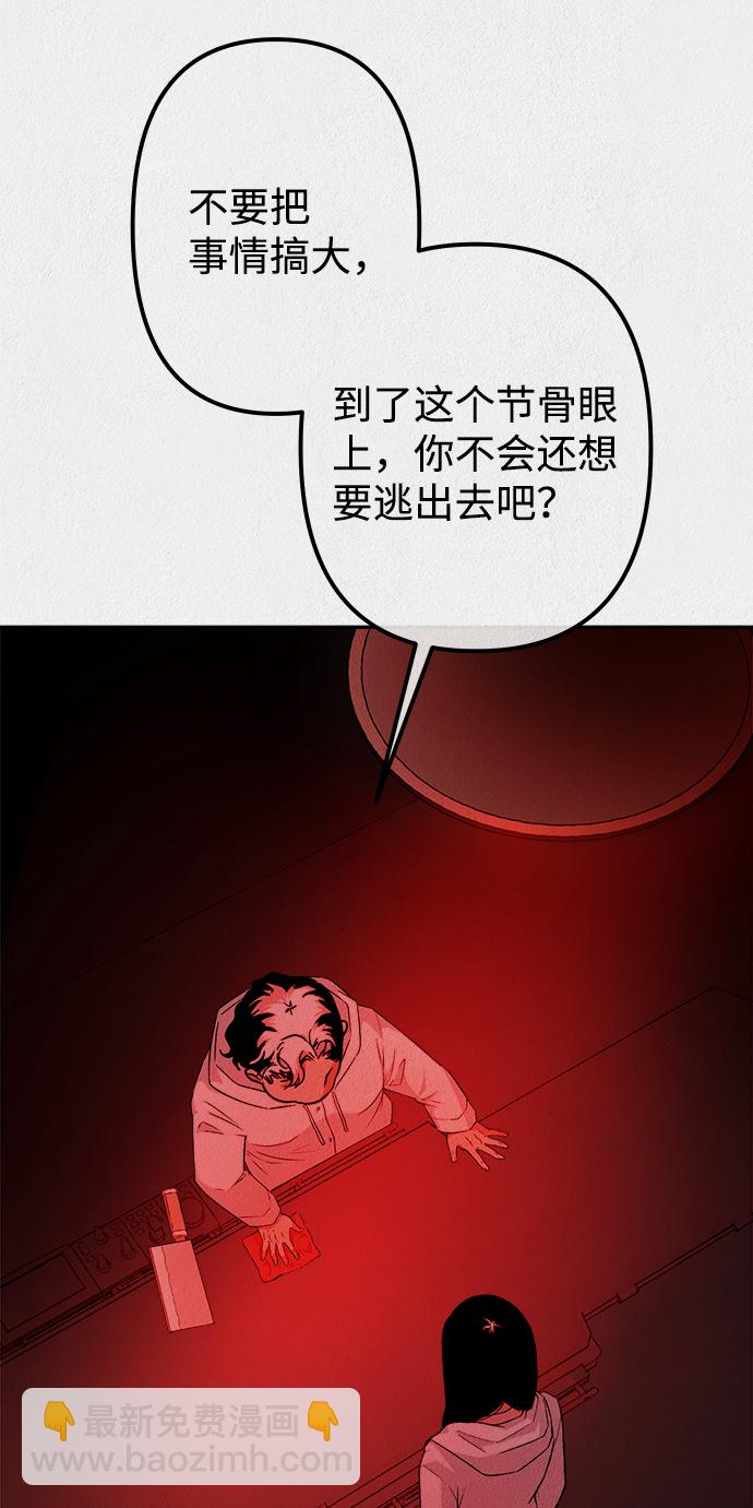 第19话45