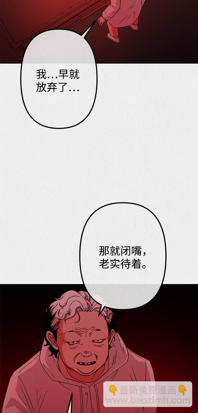 第19话46