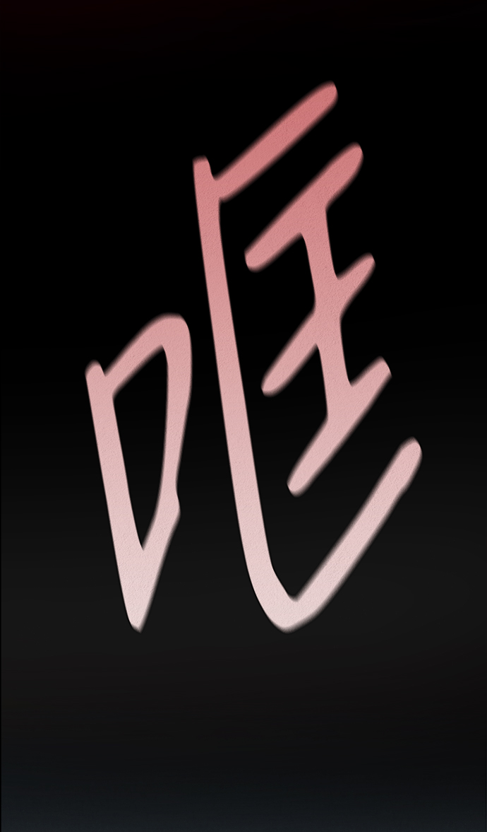 第19话59