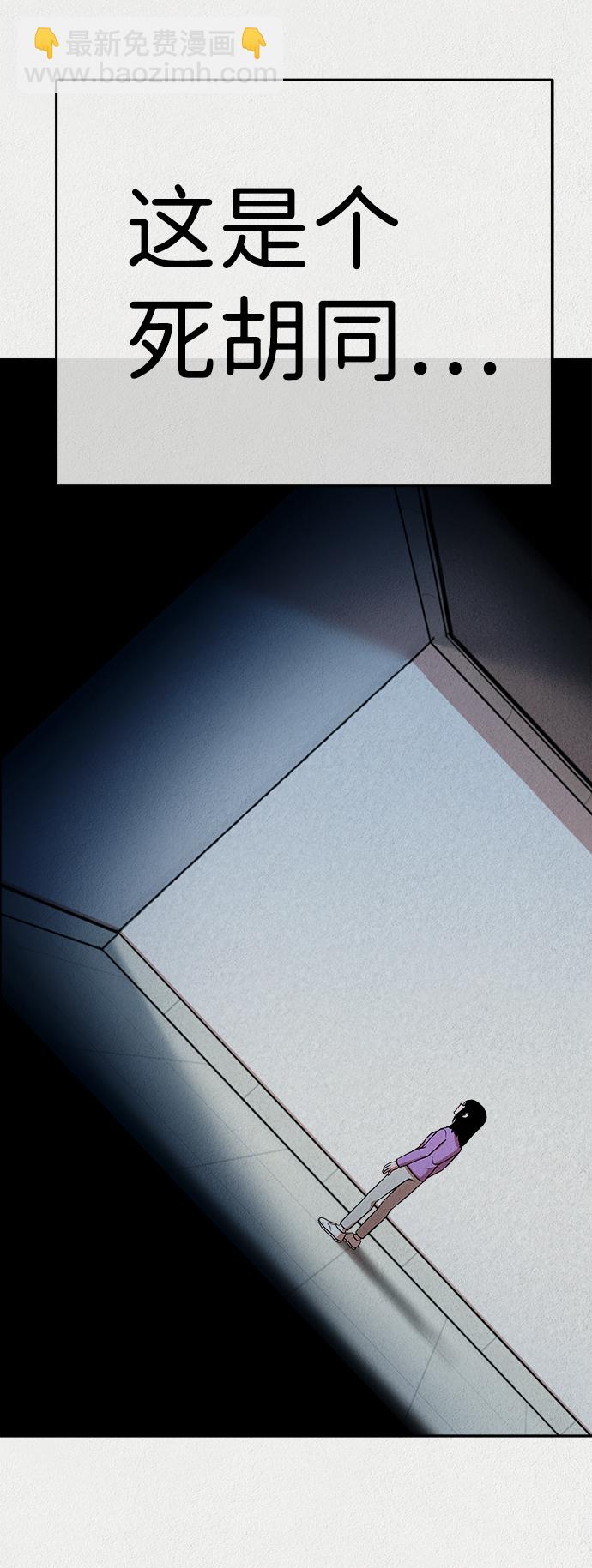 第19话66