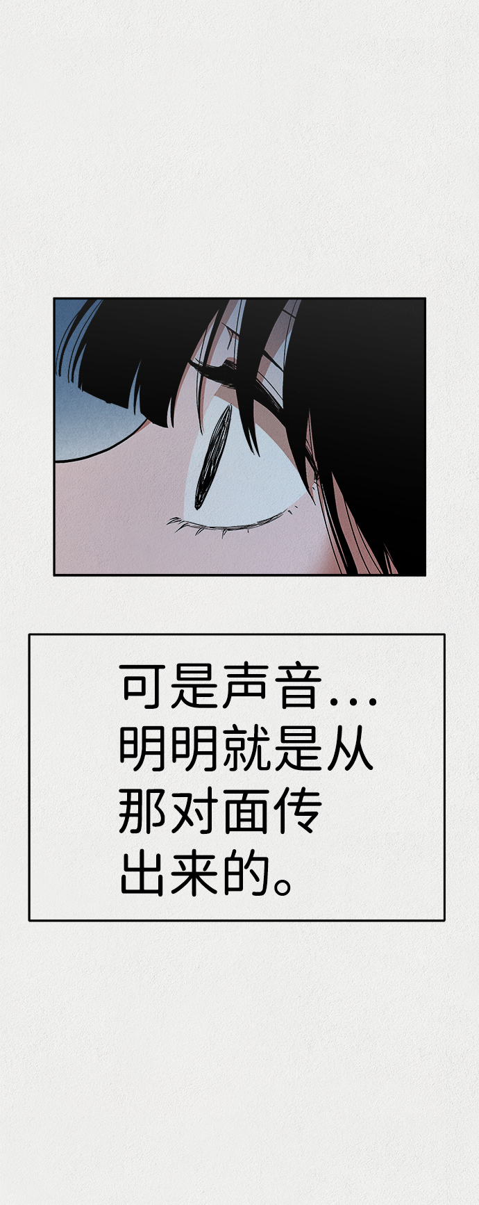 第19话67