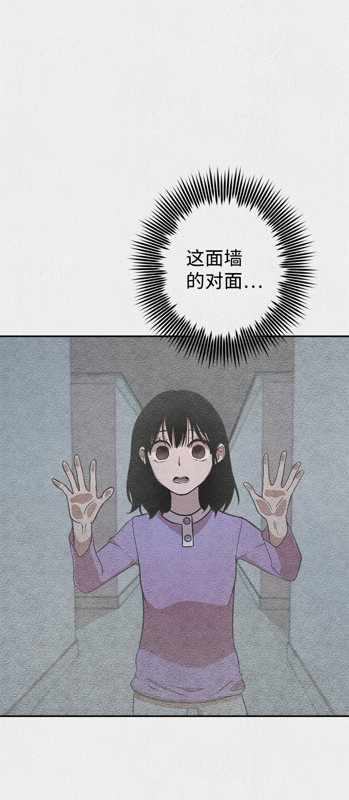 第19话72