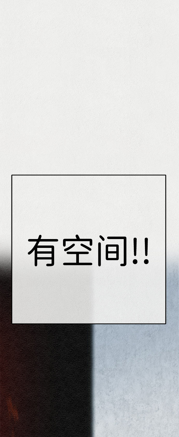 第19话73