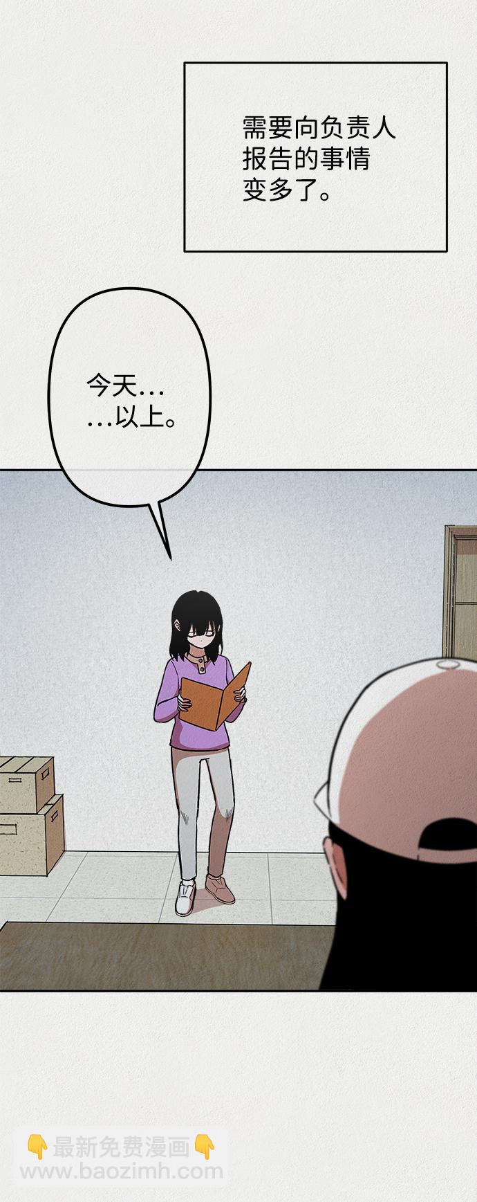 第19话8