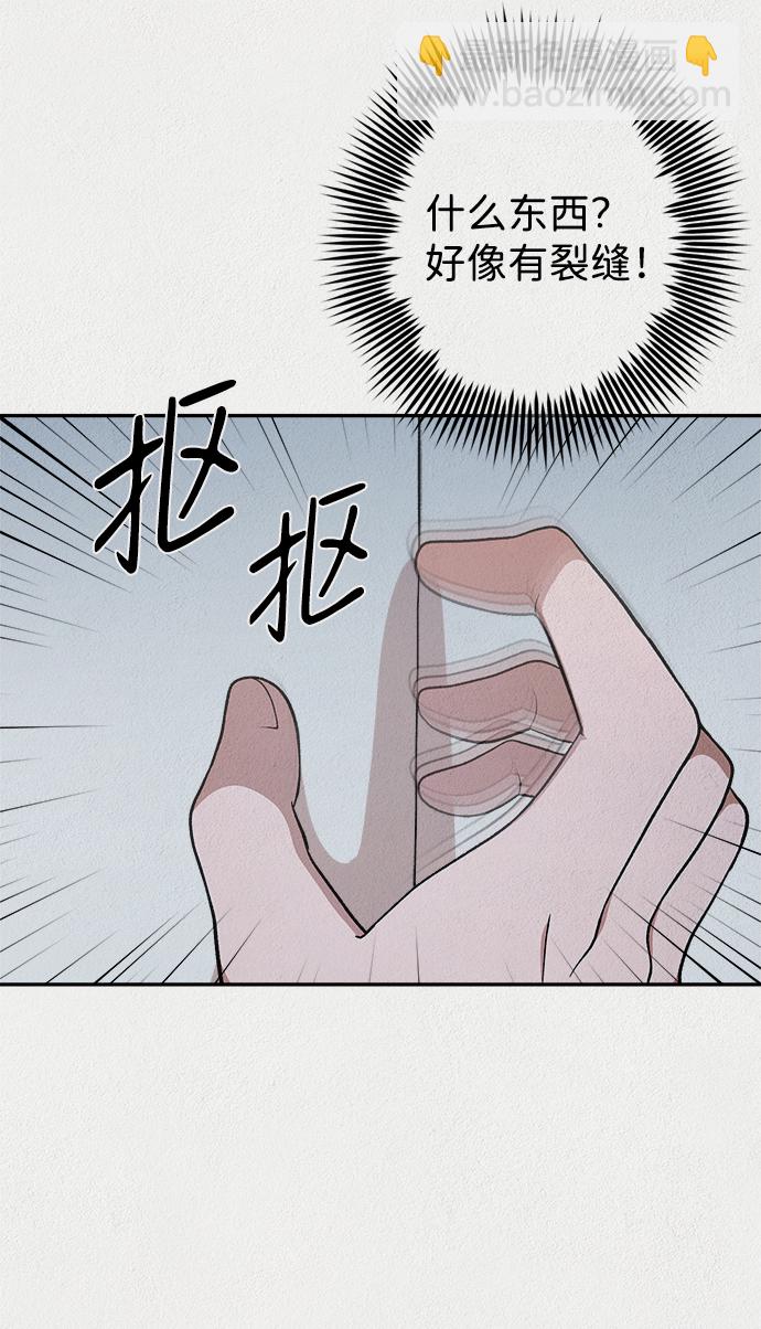 第20话11