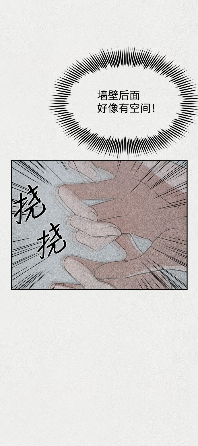 第20话13