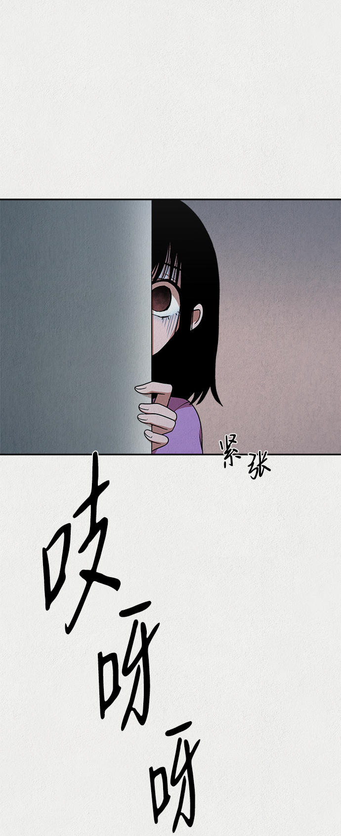 第20话17