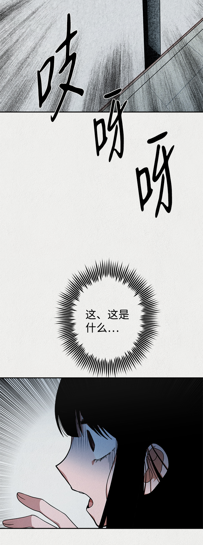 第20话19