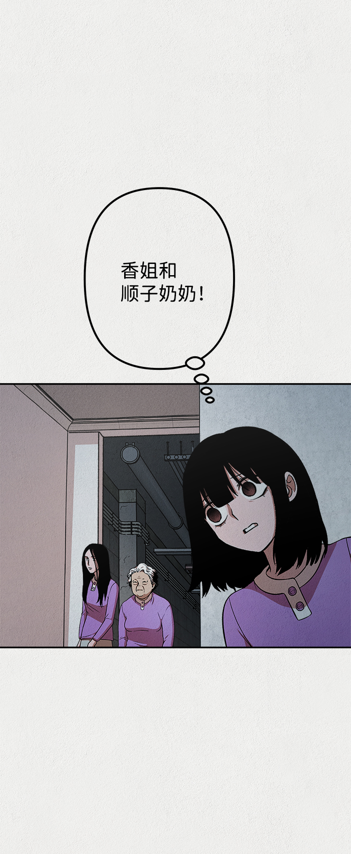 第20话23