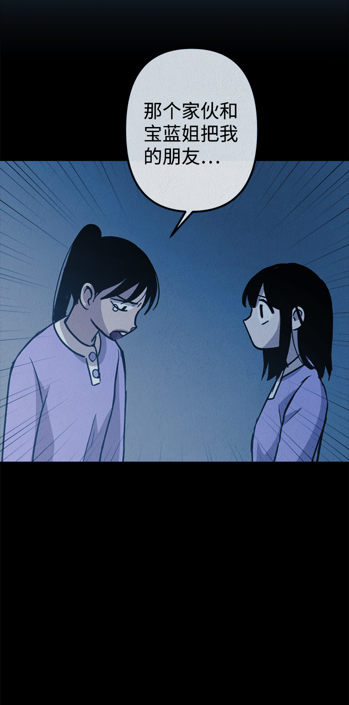 第20话25