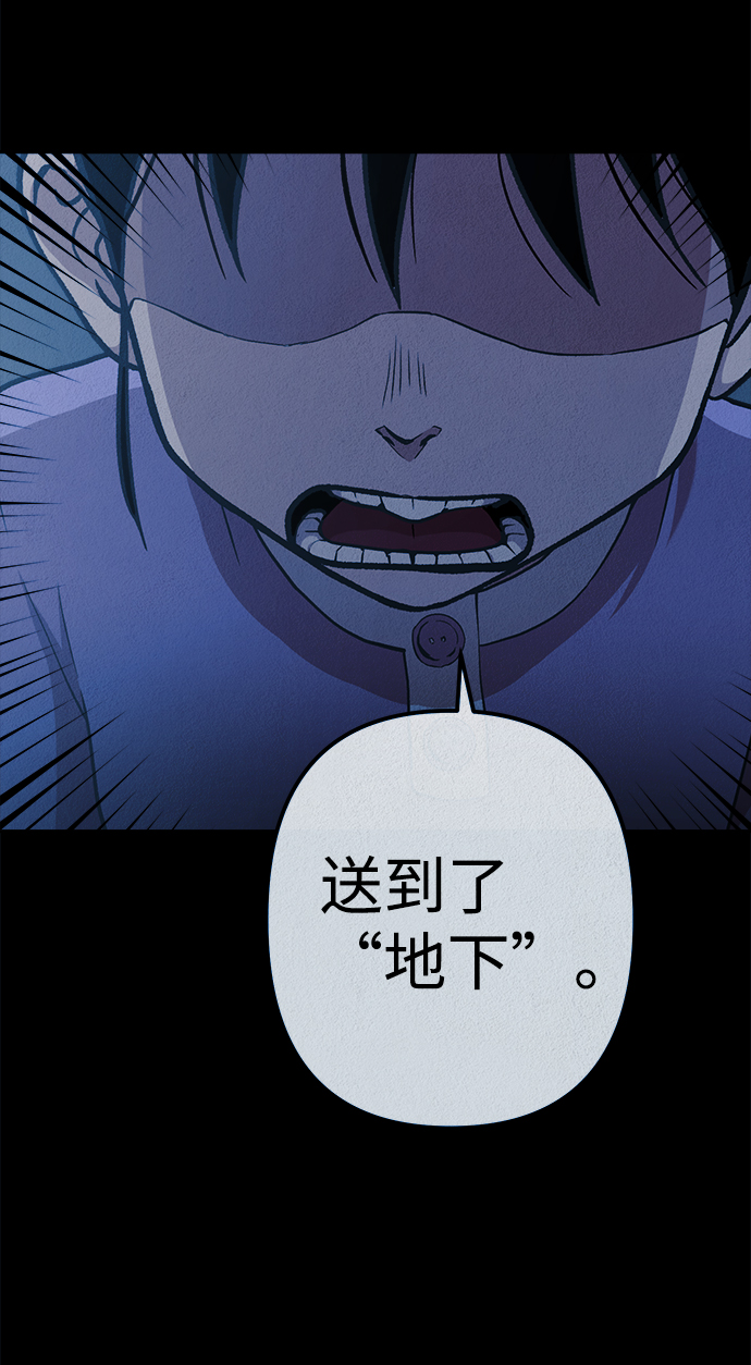 第20话26