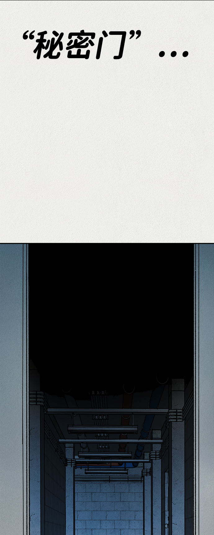 第20话38