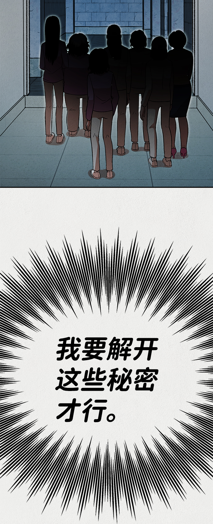 第20话39