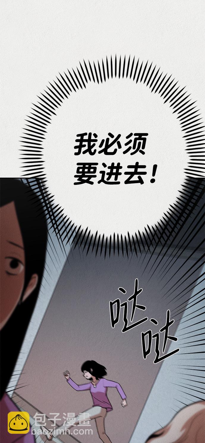第20话51