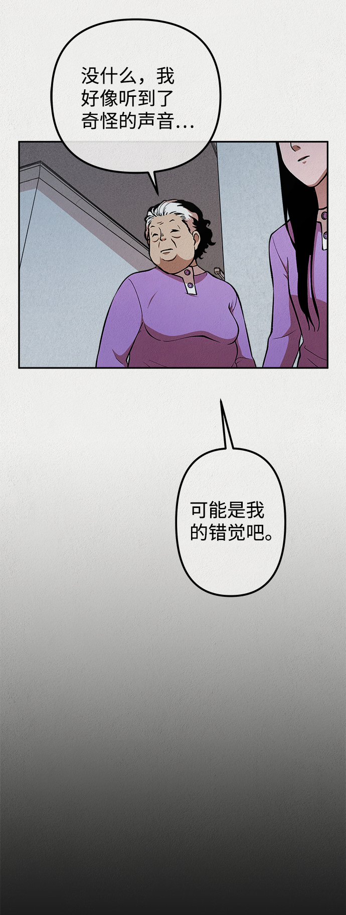 第20话59
