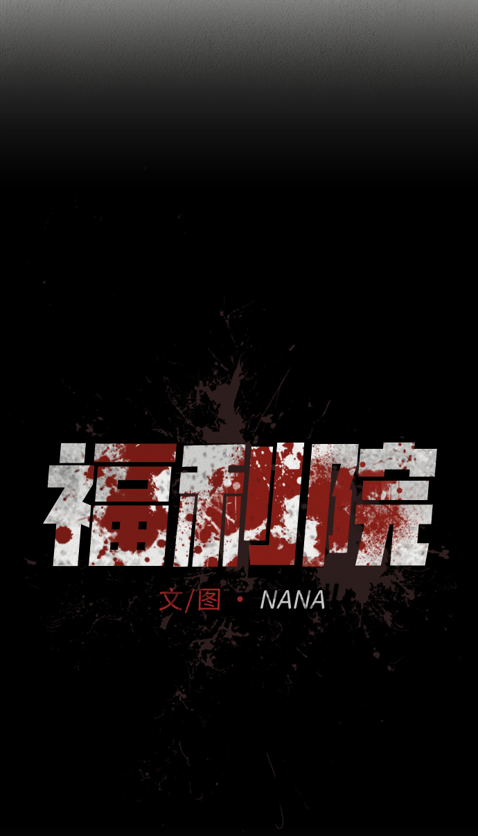 第20话6