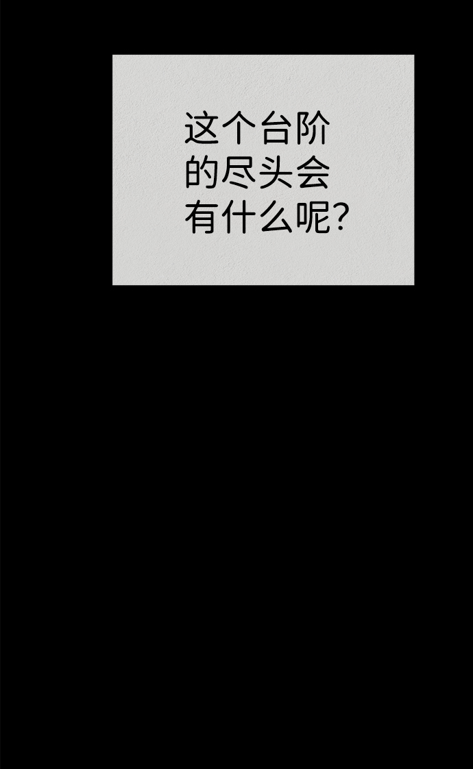 第20话64