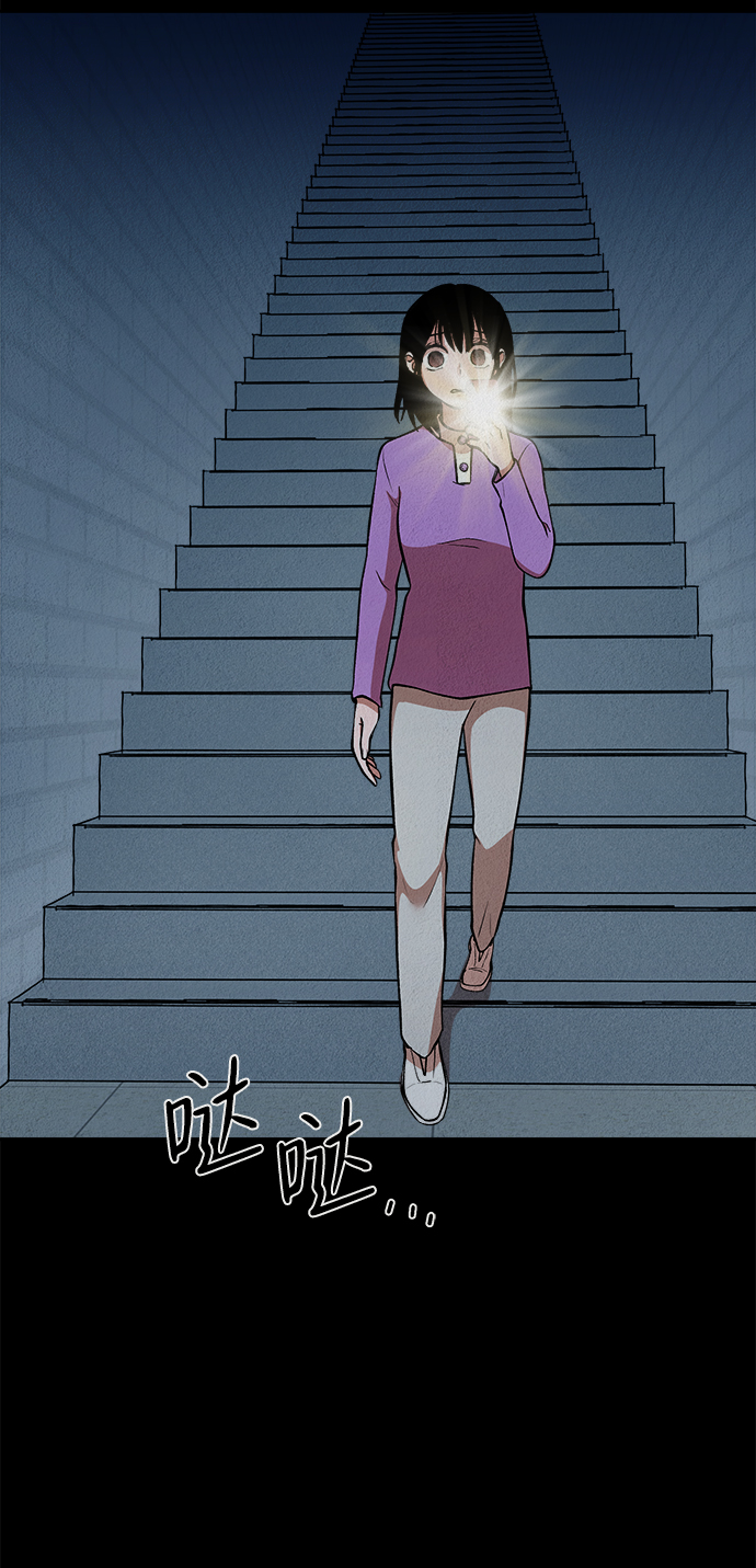 第20话69