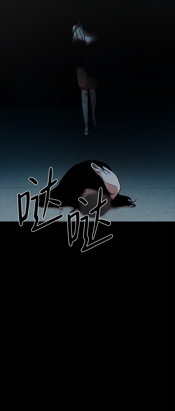 第20话81