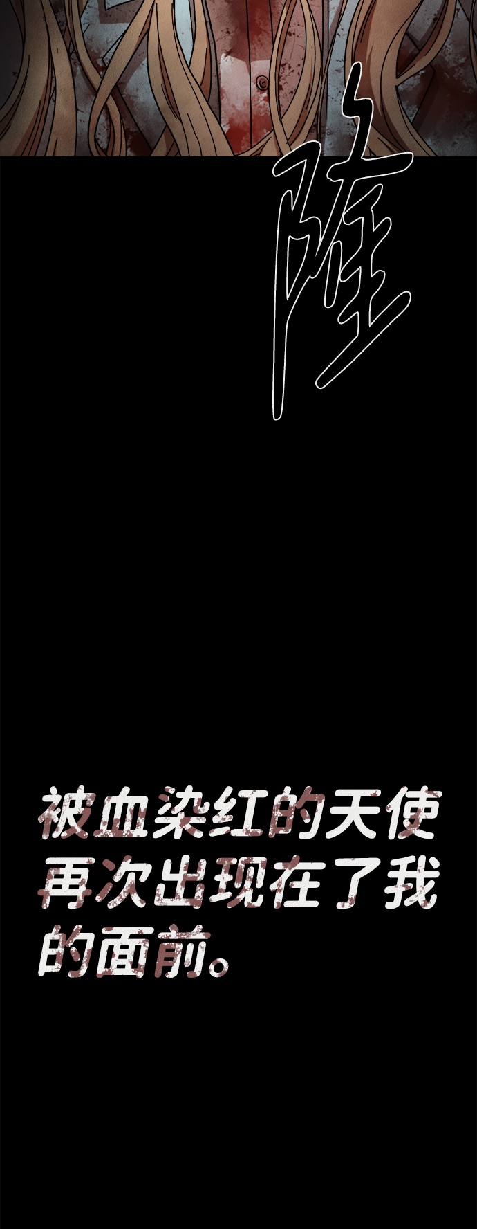 第20话87