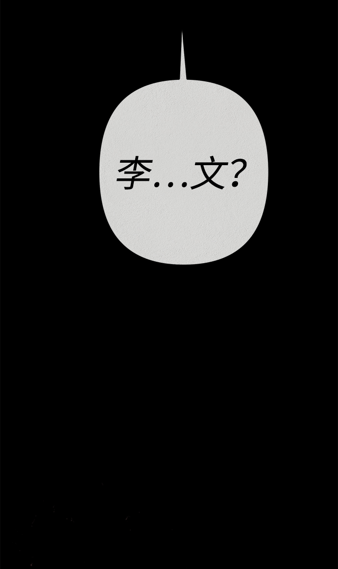 第20话90