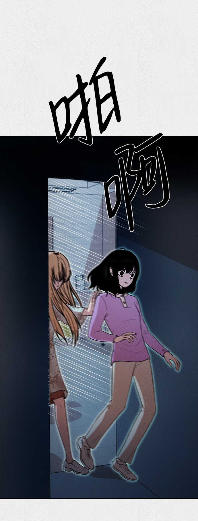 第21话15