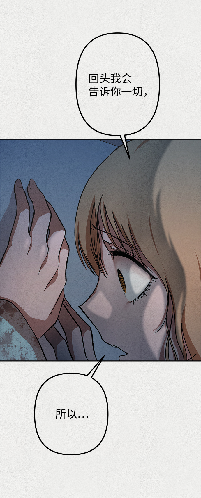 第21话17