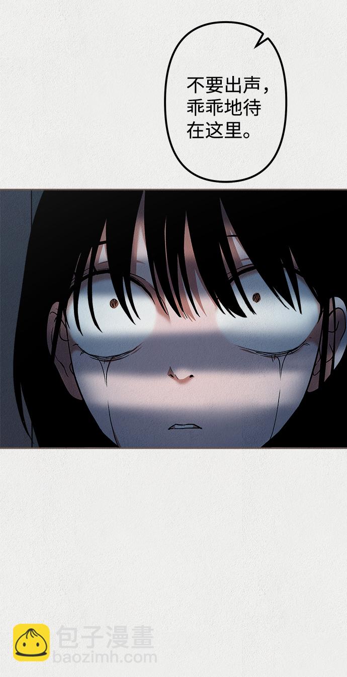 第21话19