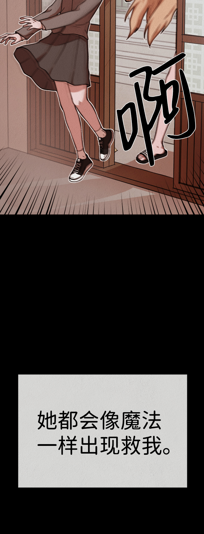 第21话2