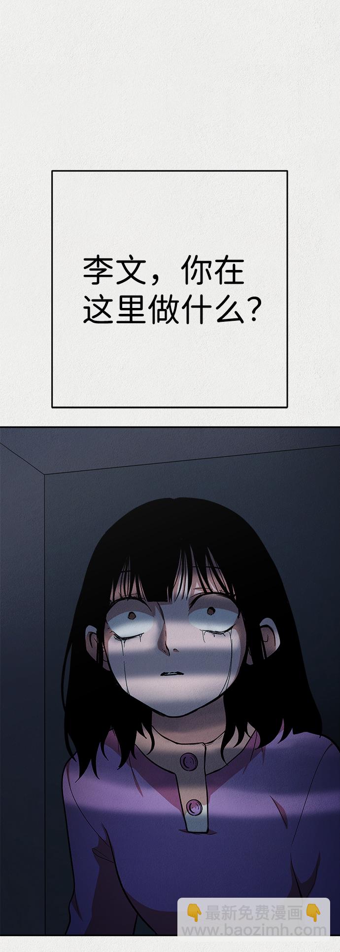 第21话23
