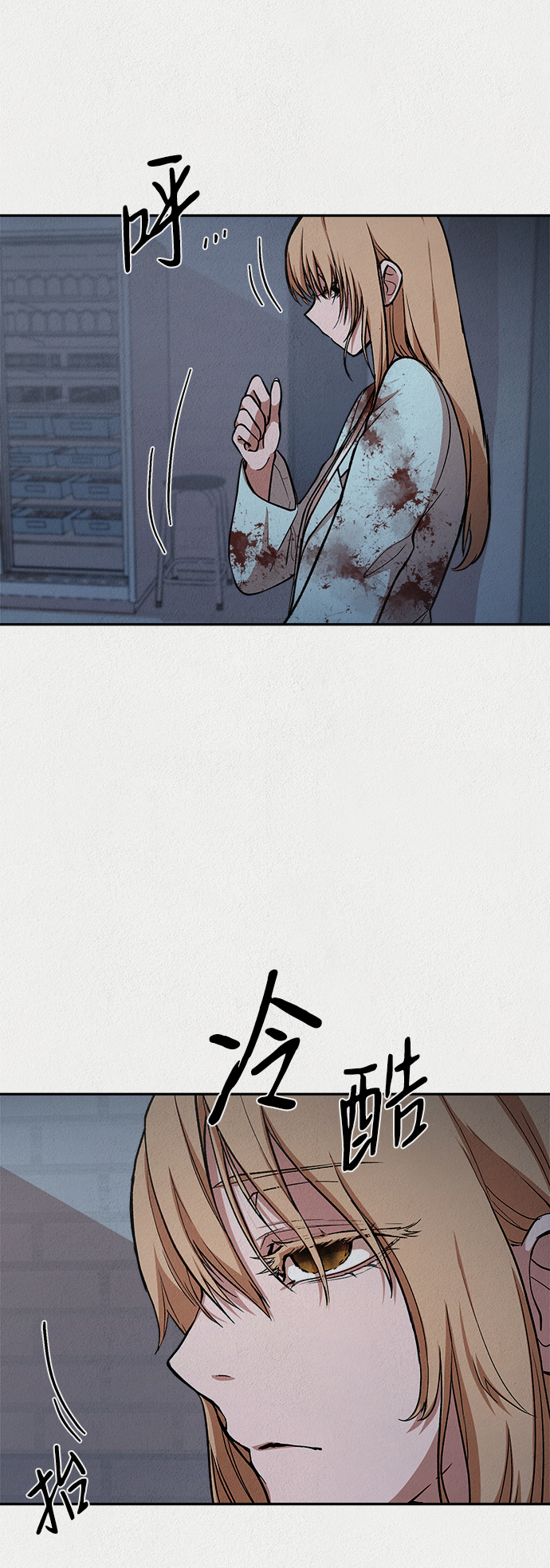 第21话27