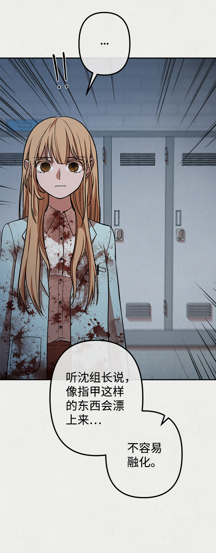第21话37