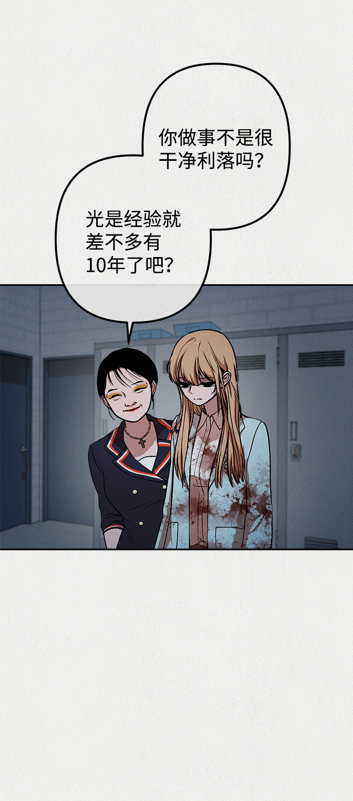 第21话40
