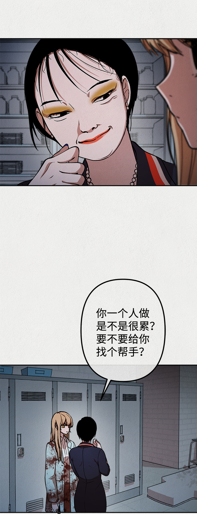 第21话42
