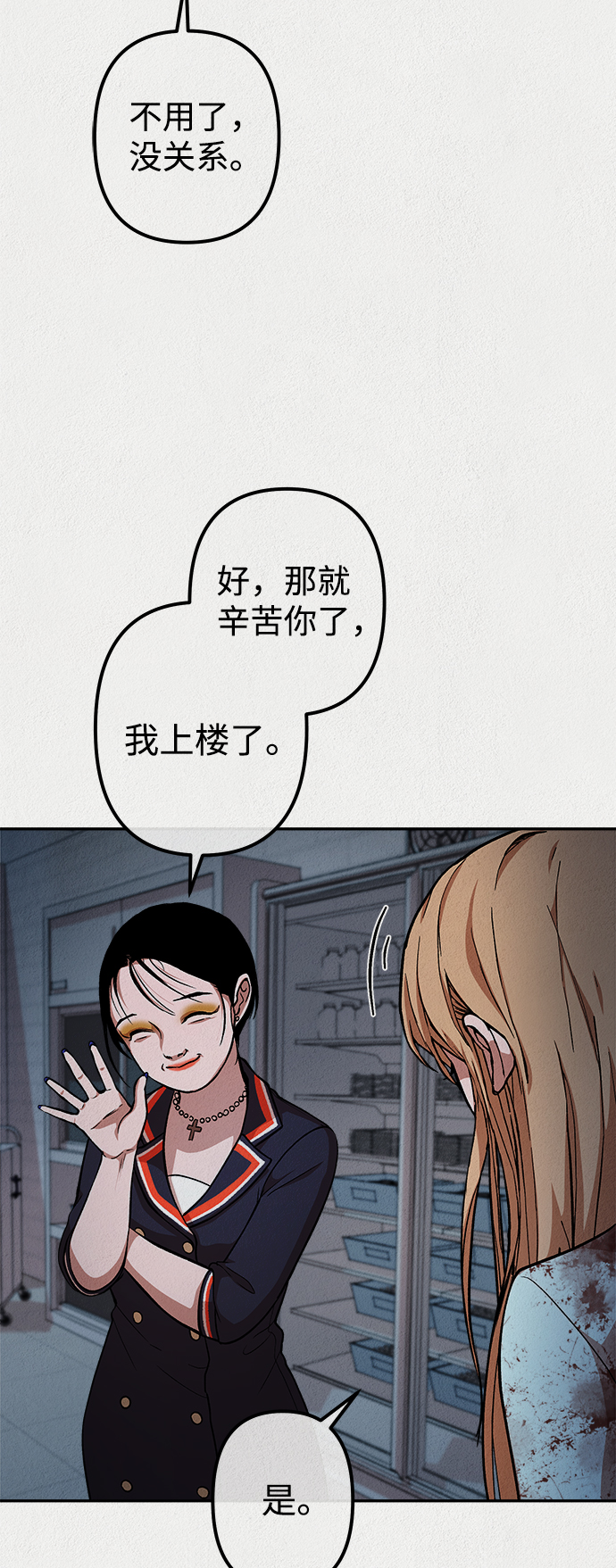 第21话43