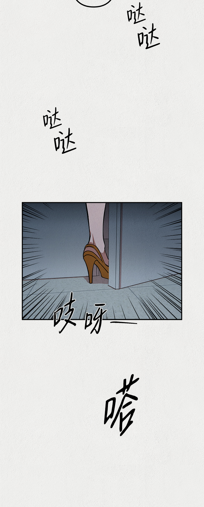 第21话44