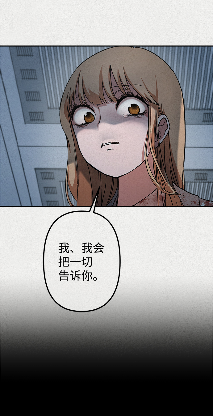 第21话54